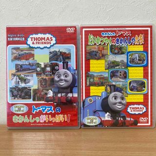 トーマス(THOMAS)のきかんしゃトーマス　 DVD  2本　　きだ(キッズ/ファミリー)