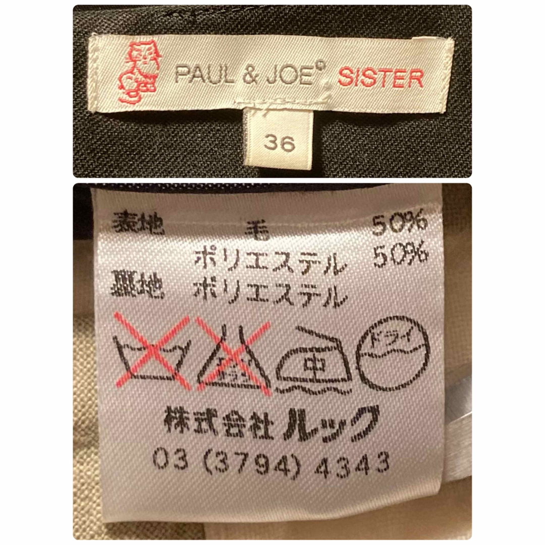 PAUL & JOE SISTER(ポール&ジョーシスター)の★超美品★レディースPAUL&JOE SISTER リボンデザインワンピース36 レディースのワンピース(ひざ丈ワンピース)の商品写真