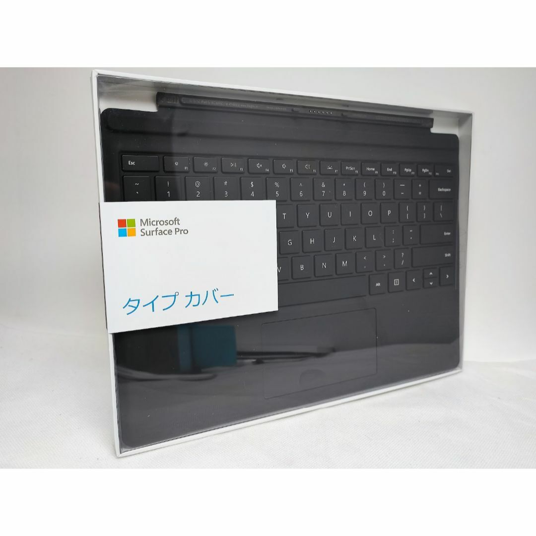 スマホ/家電/カメラ【新品未開封】Surface Pro タイプカバー (Pro3～7用) ブラック