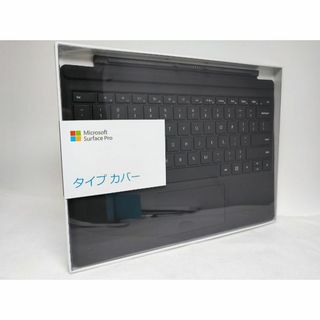 マイクロソフト(Microsoft)の【新品未開封】Surface Pro タイプカバー (Pro3～7用) ブラック(タブレット)