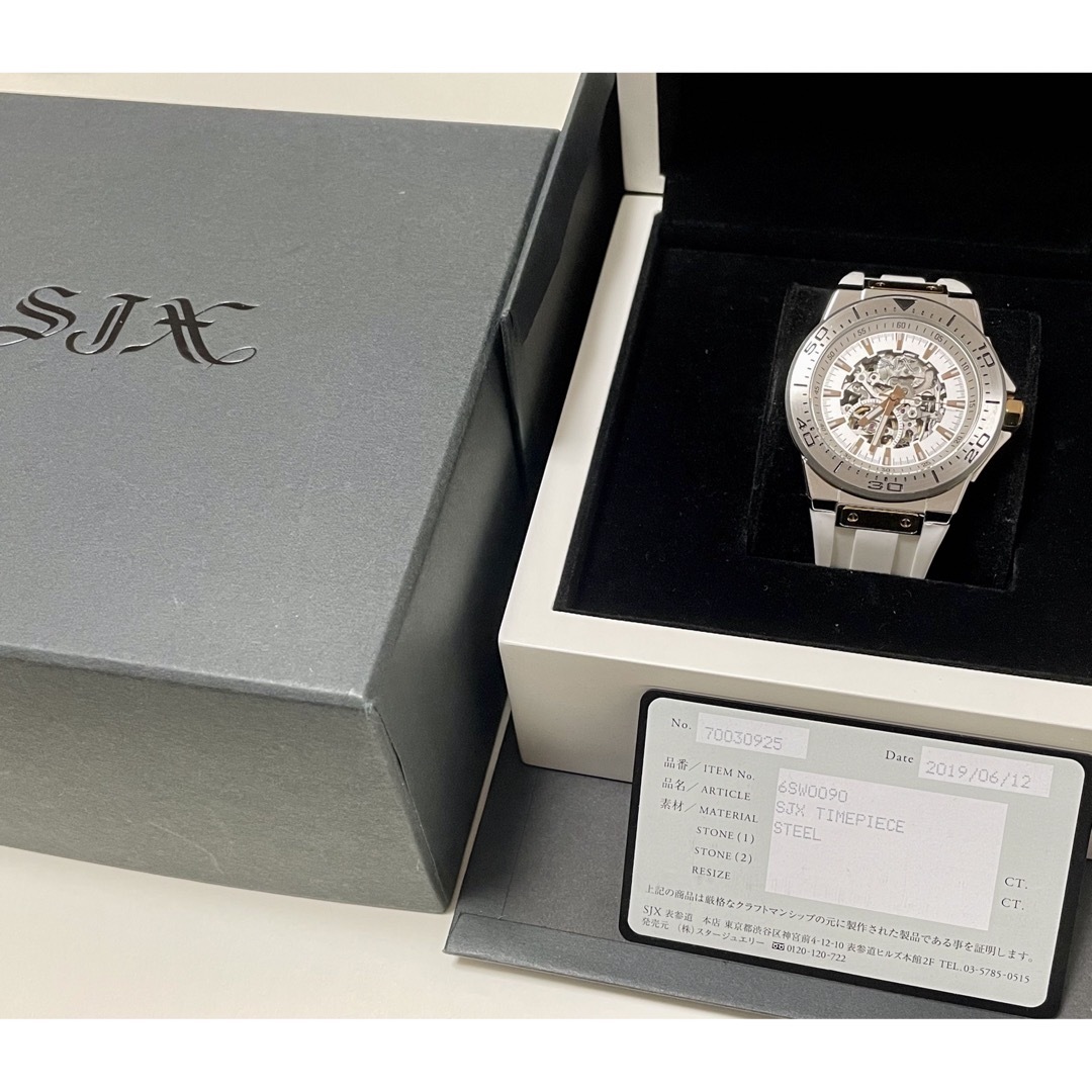 時計美品　SJX  自動巻き腕時計