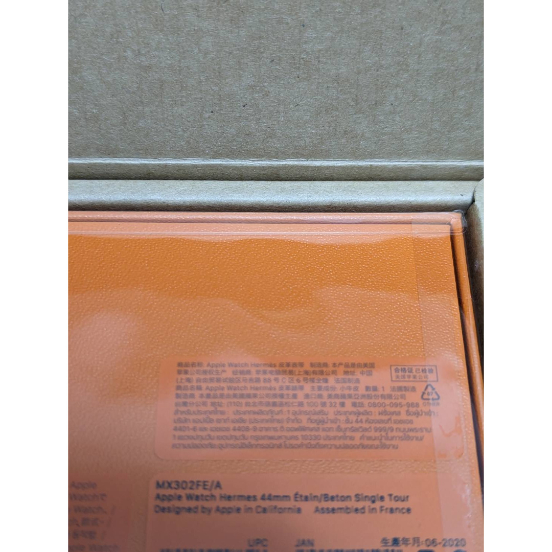 Hermes - Apple Watch HERMES ヴォー・スウィフト(エタン/ベトン)の