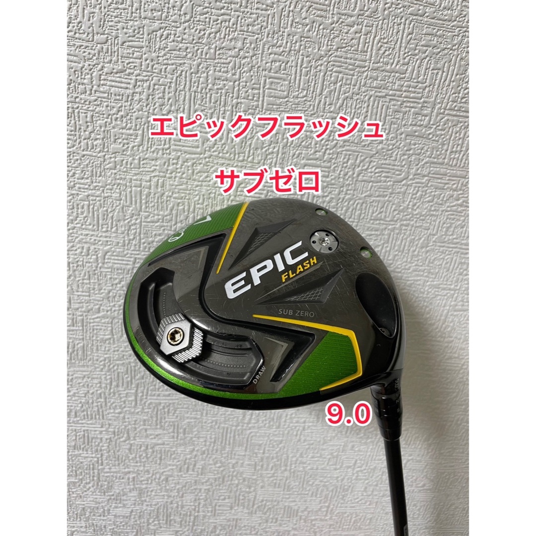 EPIC FLASH ドライバー ヘッドのみ