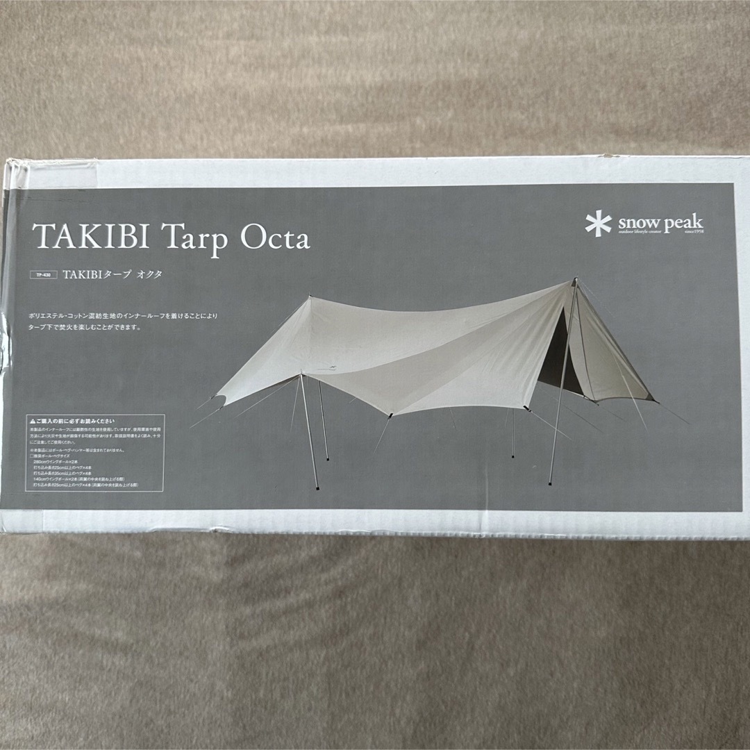 新品 スノーピーク TAKIBIタープ オクタ アイボリー Snow Peak