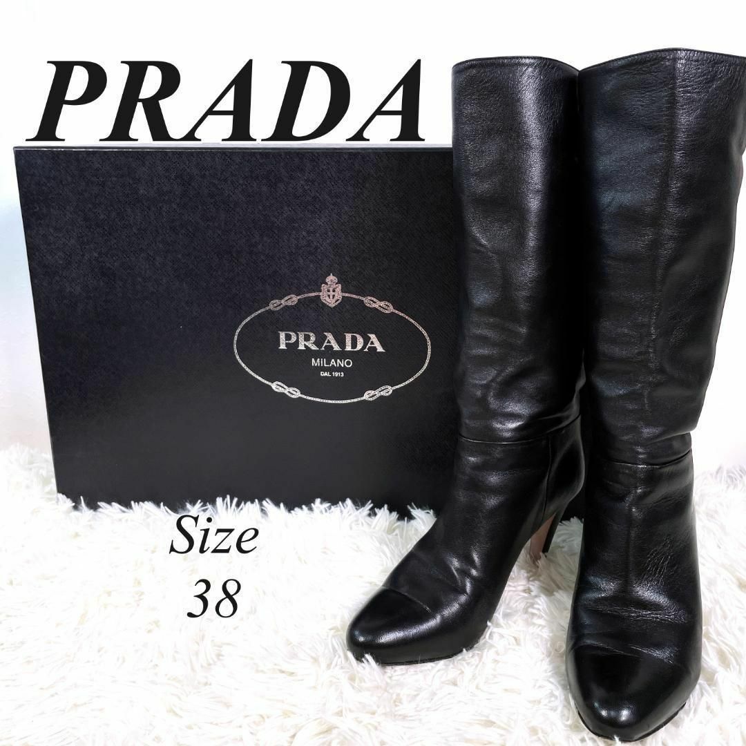 ✨美品・箱袋付✨ PRADA ピンヒール 高級 ロングブーツ 上質レザー 38