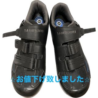 シマノ(SHIMANO)の【shimano シマノ】サイクリングシューズ　27.5㎝　数回のみの使用(ウエア)