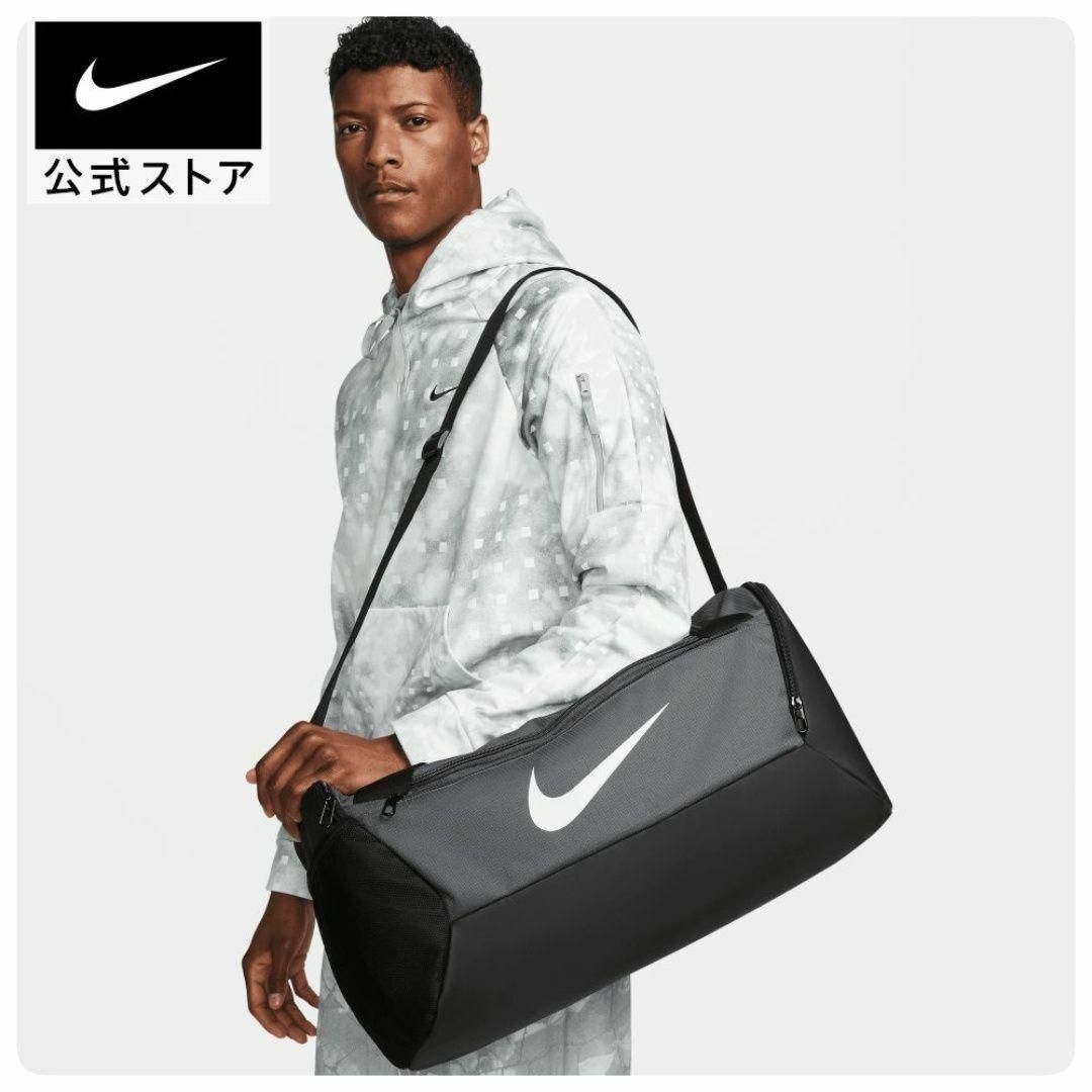 NIKE(ナイキ)のMika様専用品 ブラジリア 9.5 トレーニングダッフルバッグ (S、41L) メンズのバッグ(ボストンバッグ)の商品写真