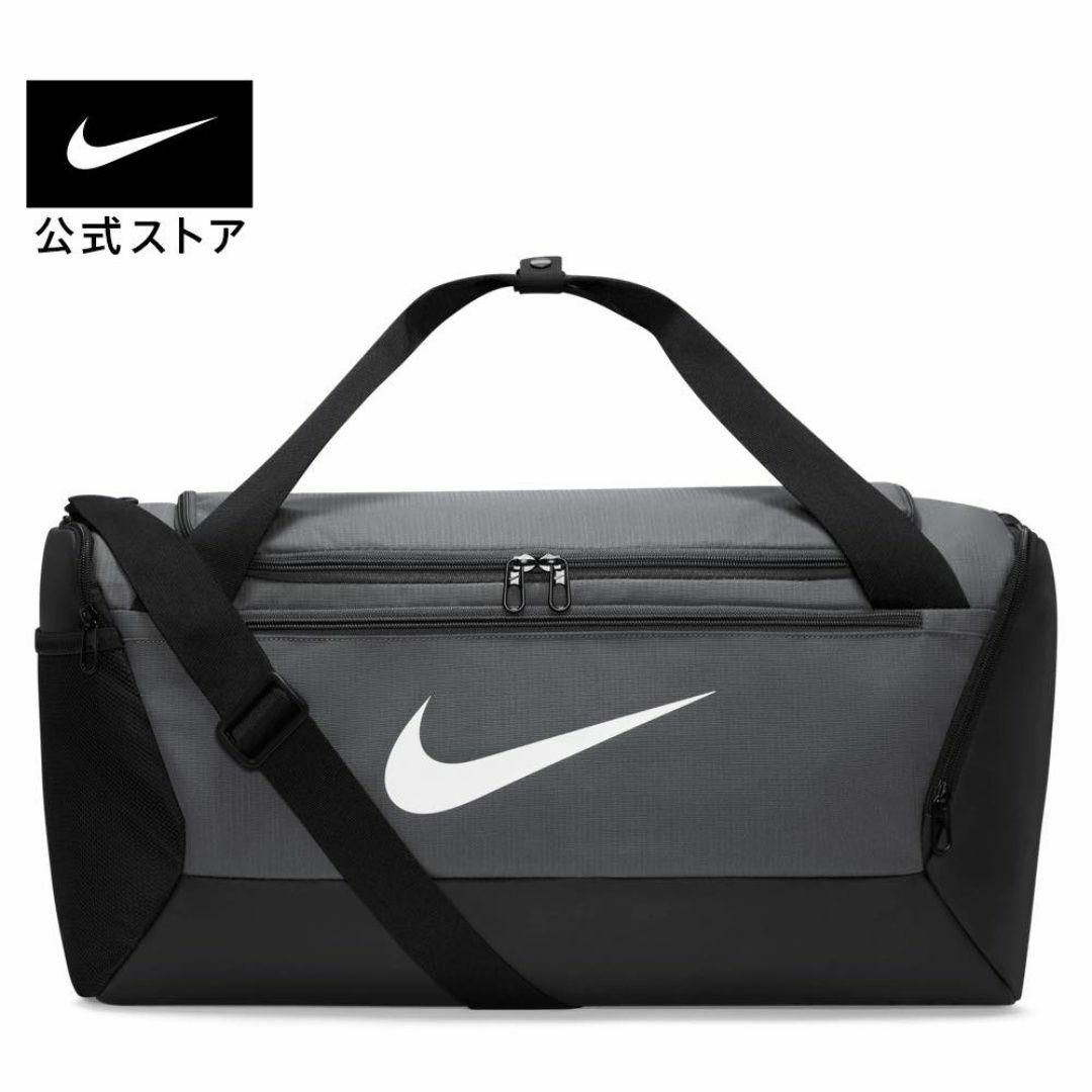 NIKE(ナイキ)のMika様専用品 ブラジリア 9.5 トレーニングダッフルバッグ (S、41L) メンズのバッグ(ボストンバッグ)の商品写真