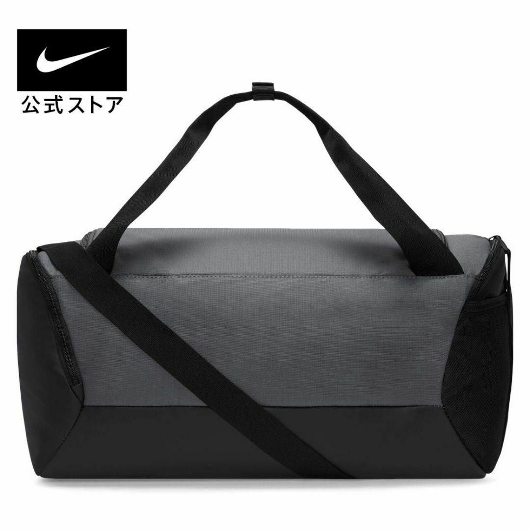 NIKE(ナイキ)のMika様専用品 ブラジリア 9.5 トレーニングダッフルバッグ (S、41L) メンズのバッグ(ボストンバッグ)の商品写真