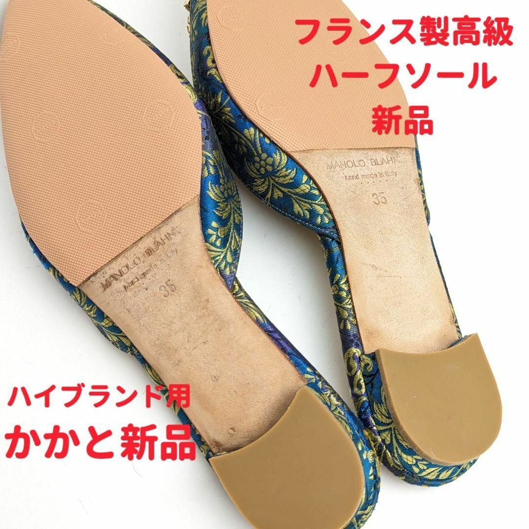 MANOLO BLAHNIK サンダル 35(21.5cm位)