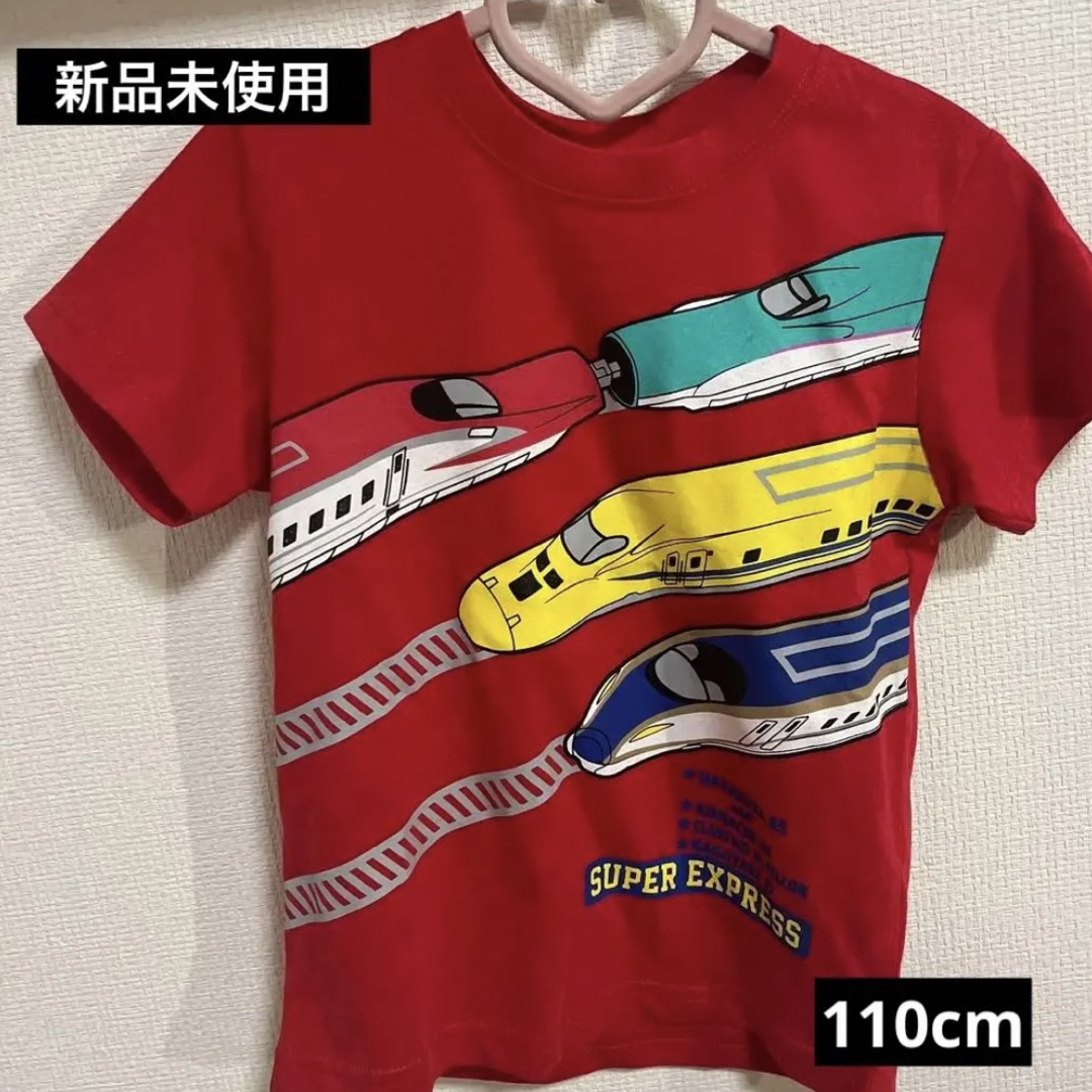 トレインガレージ　Tシャツ 110cm キッズ/ベビー/マタニティのキッズ服男の子用(90cm~)(Tシャツ/カットソー)の商品写真