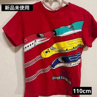 トレインガレージ　Tシャツ 110cm(Tシャツ/カットソー)