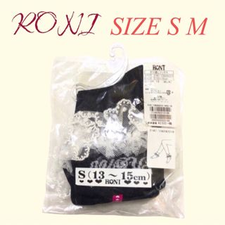 ロニィ(RONI)のZK1 RONI 1 折り返しソックス(靴下/タイツ)