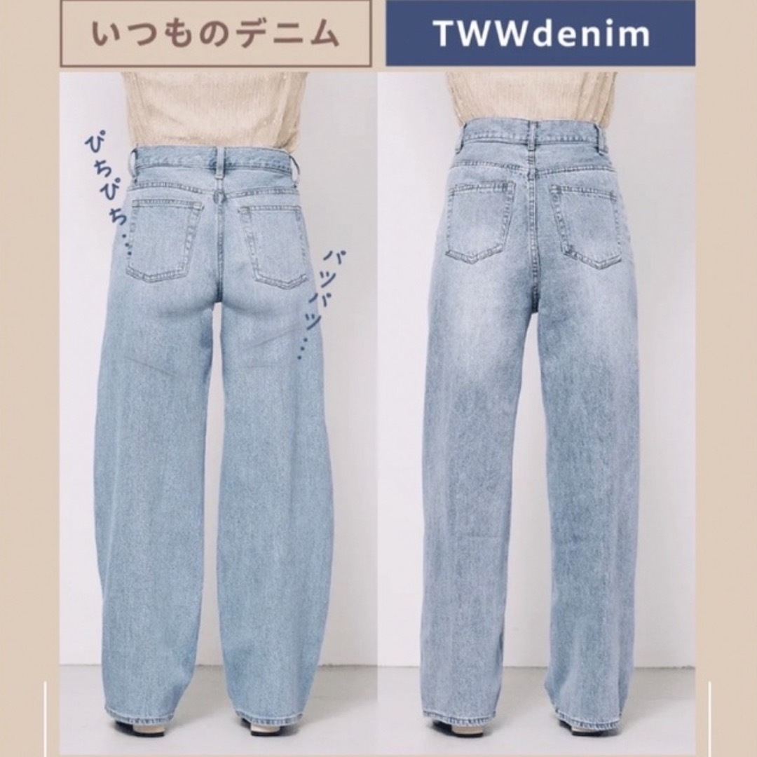 レディースtwwデニム XX S/S washed blue