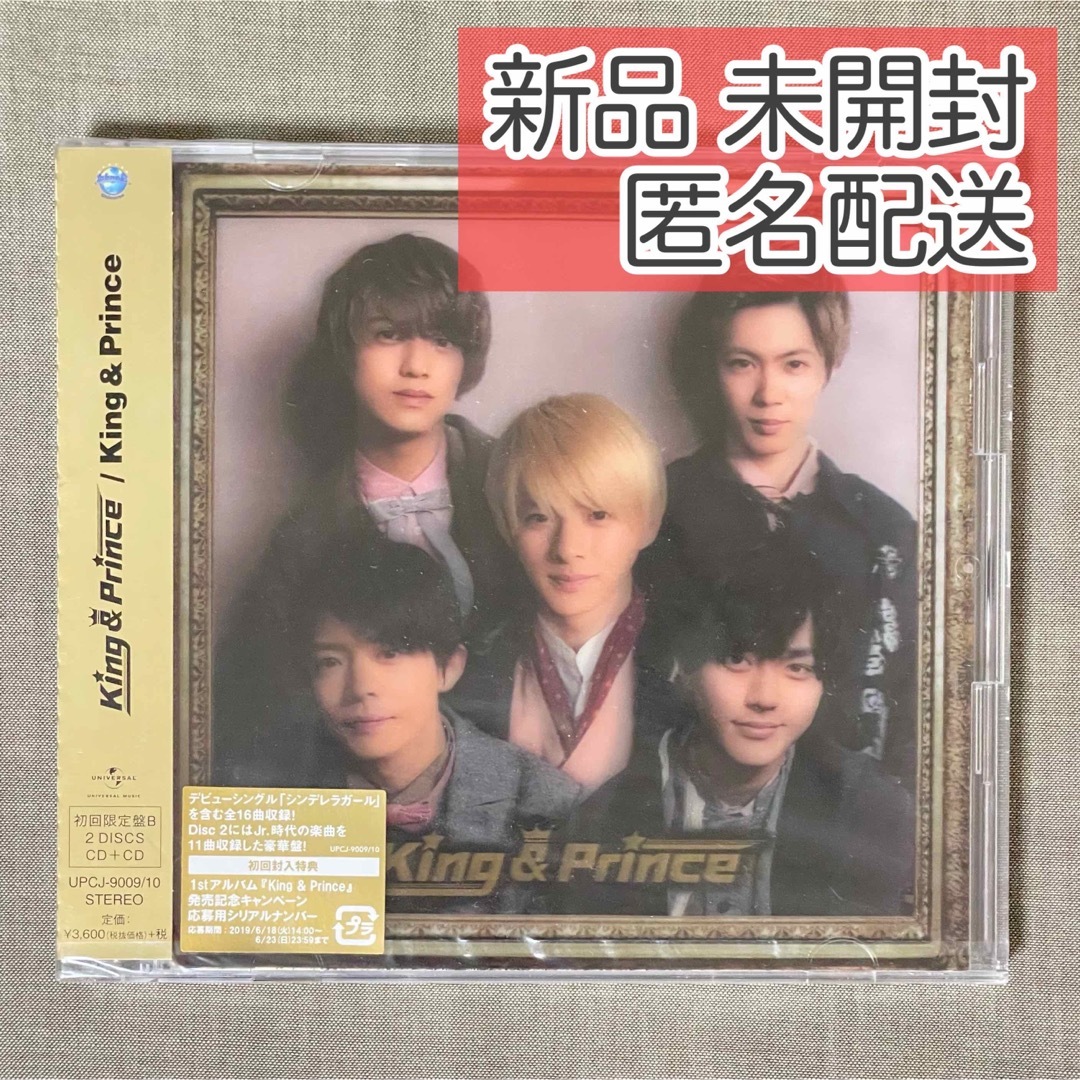 King & Prince(キングアンドプリンス)のKing & Prince 1st アルバム エンタメ/ホビーのCD(ポップス/ロック(邦楽))の商品写真