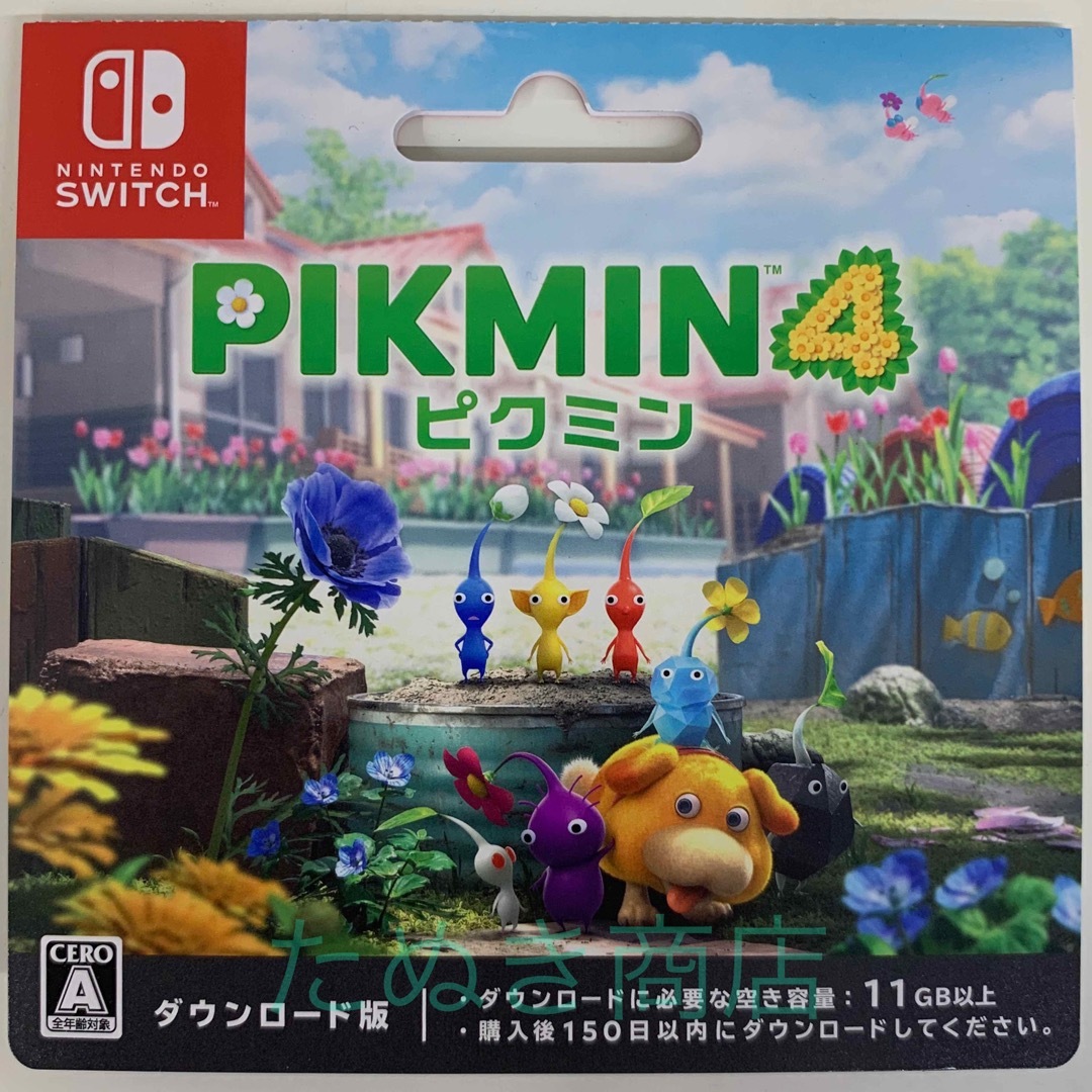 Nintendo Switch ピクミン4 ダウンロードカードの通販 by たぬき商店【ラクマ店】|ニンテンドースイッチならラクマ ピクミン4
