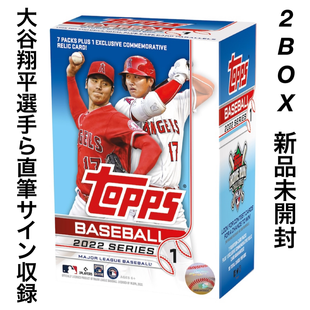 2BOXセット！】2022 Topps Baseball Series 1の通販 by YF's shop｜ラクマ