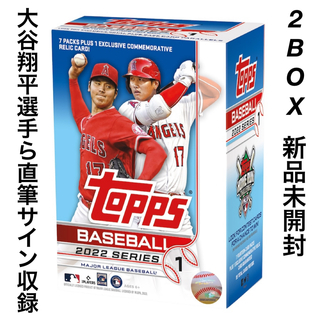 【2BOXセット！】2022 Topps Baseball Series 1(Box/デッキ/パック)