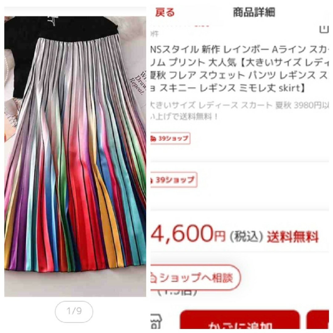 お見舞い ディズニーランド周年カラー 虹色レインボー ミッキーたち