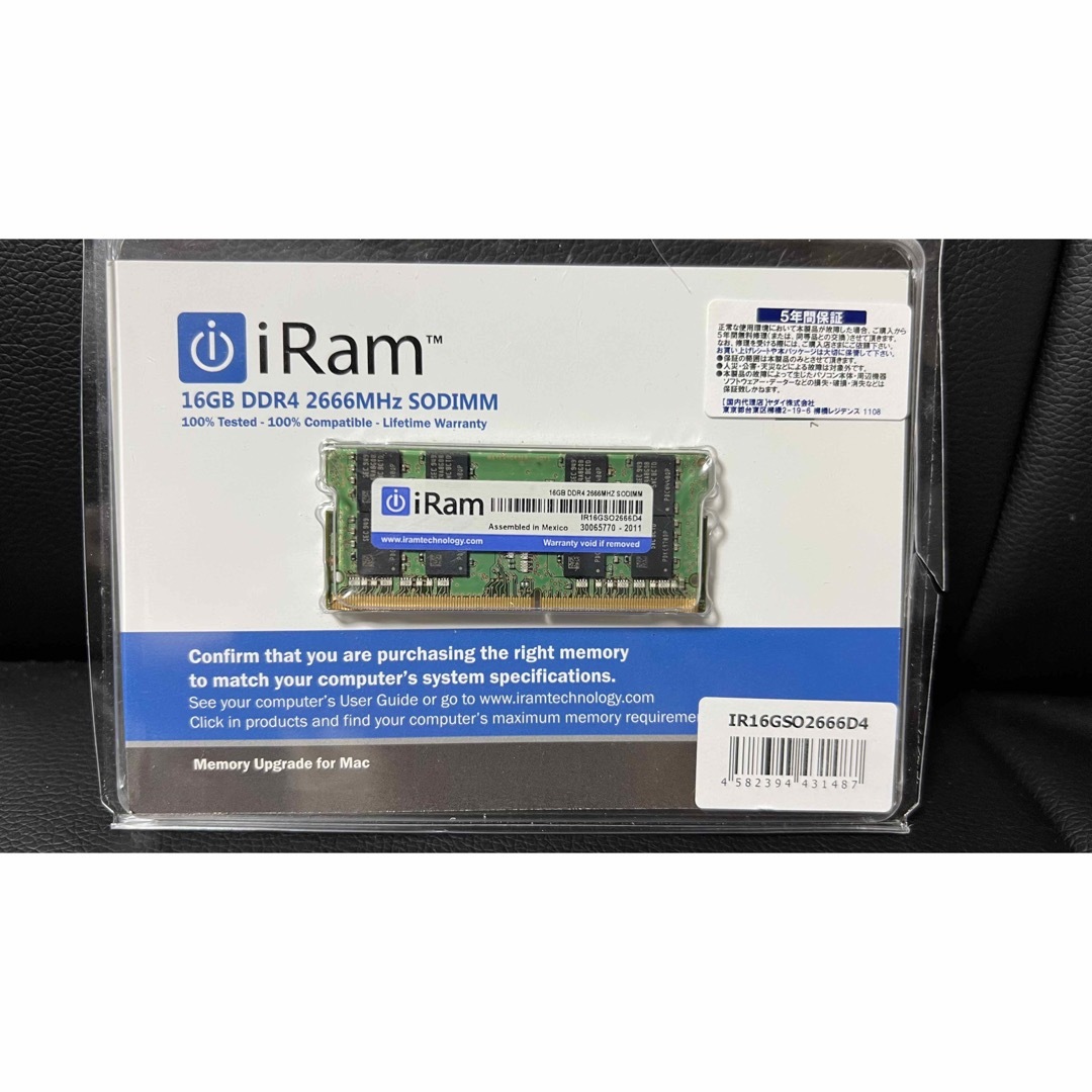 iMac用メモリ iRam 16GB DDR4 2666MHz