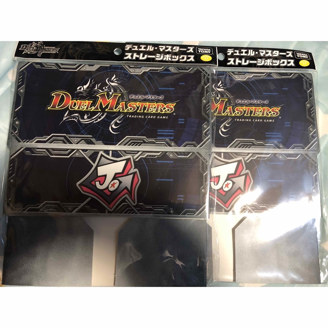 DM デュエル・マスターズ ストレージボックス 2個セットの通販 DM デュエル・マスターズ ストレージボックス 2個セットの通販