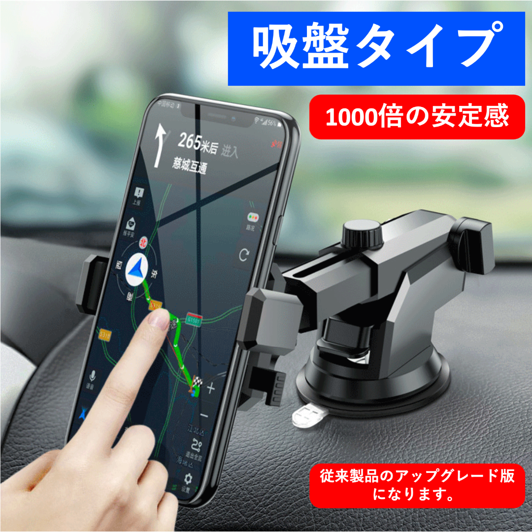 車載スマホホルダー ブラック 吸盤置タイプ スマホ/家電/カメラのスマホアクセサリー(その他)の商品写真