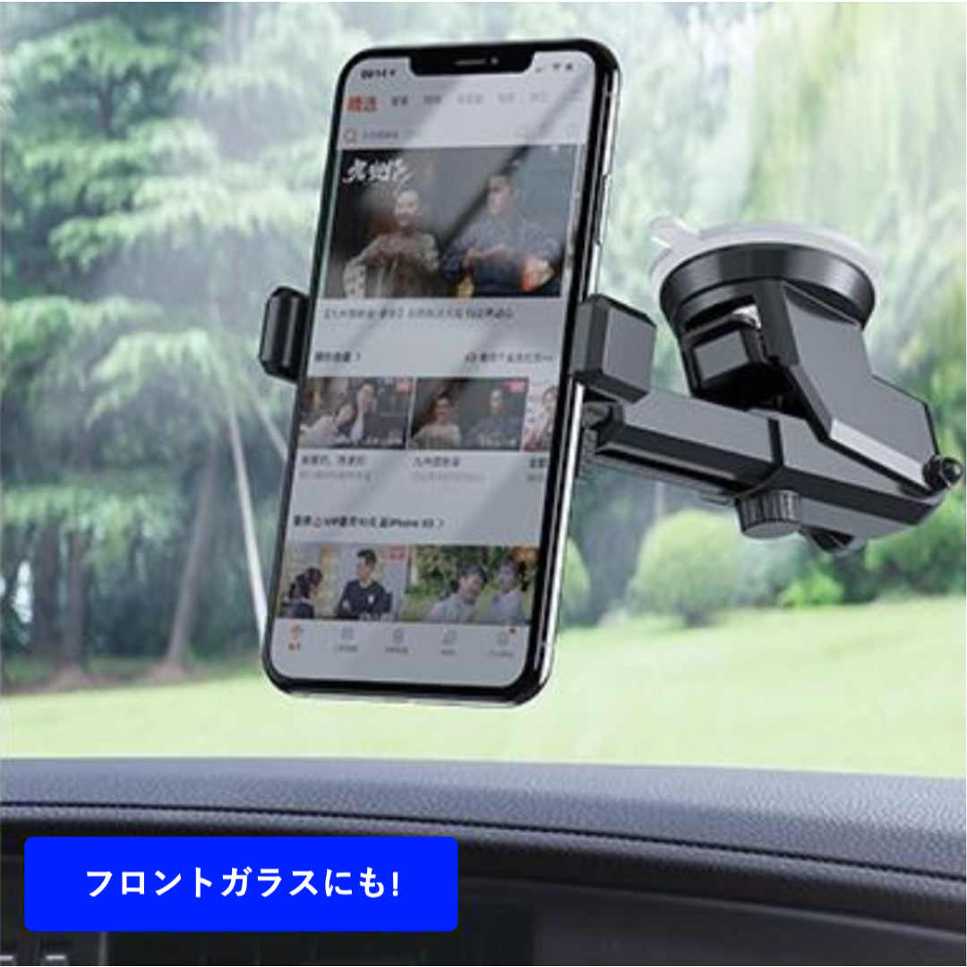 車載スマホホルダー ブラック 吸盤置タイプ スマホ/家電/カメラのスマホアクセサリー(その他)の商品写真