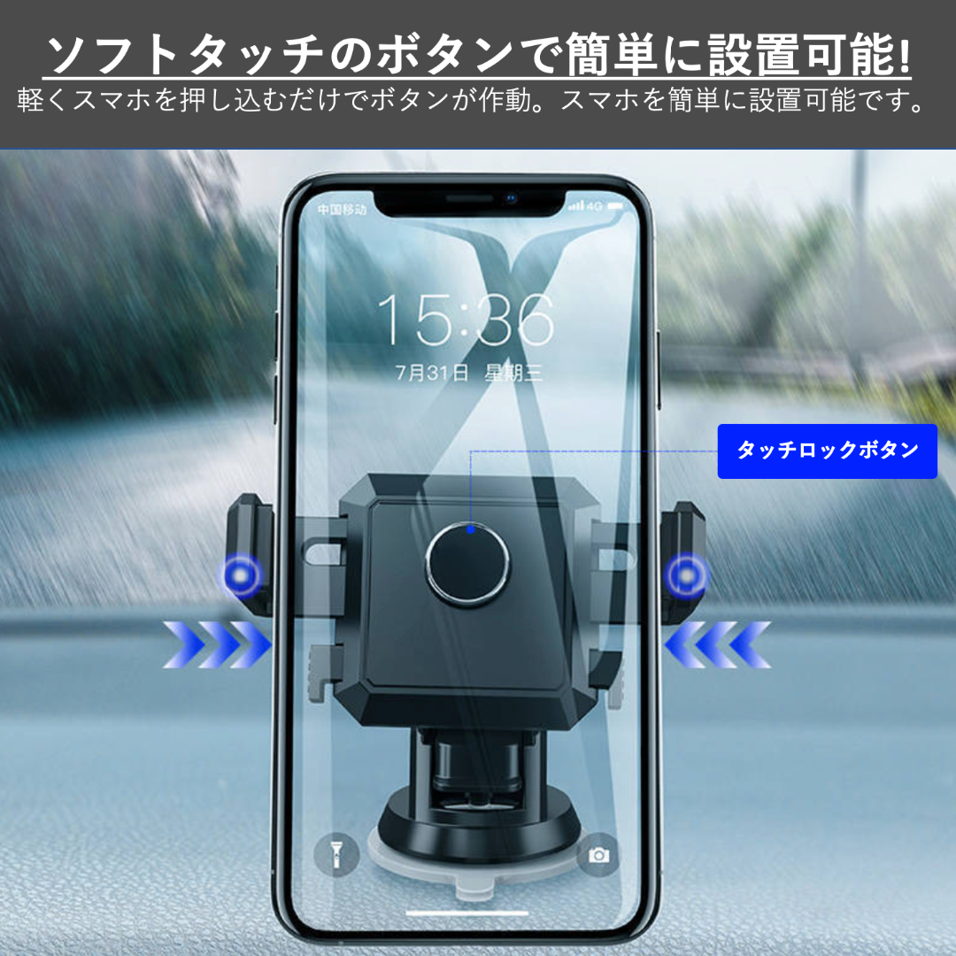 車載スマホホルダー ブラック 吸盤置タイプ スマホ/家電/カメラのスマホアクセサリー(その他)の商品写真