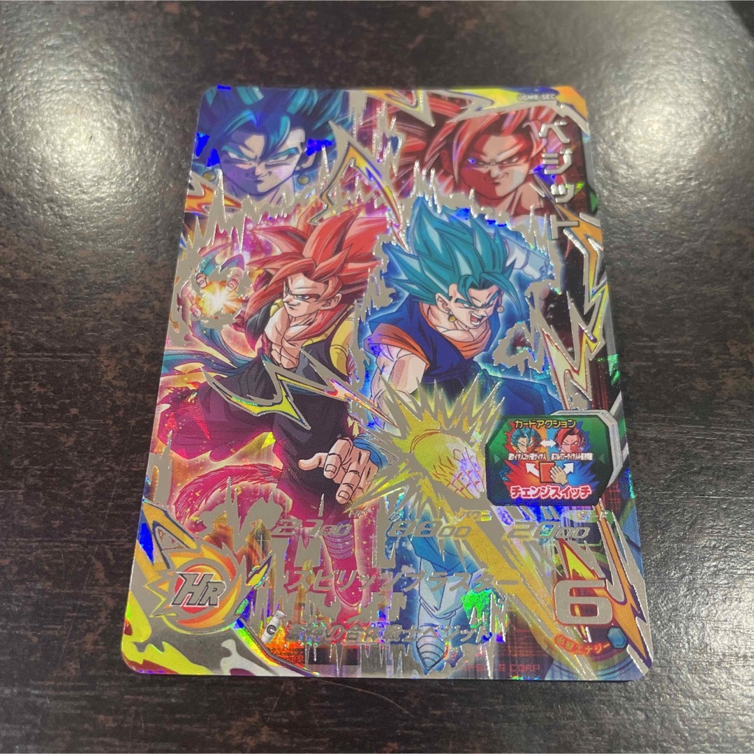 スーパードラゴンボールヒーローズ UGM8-SEC ベジット ゴジータゼノ-
