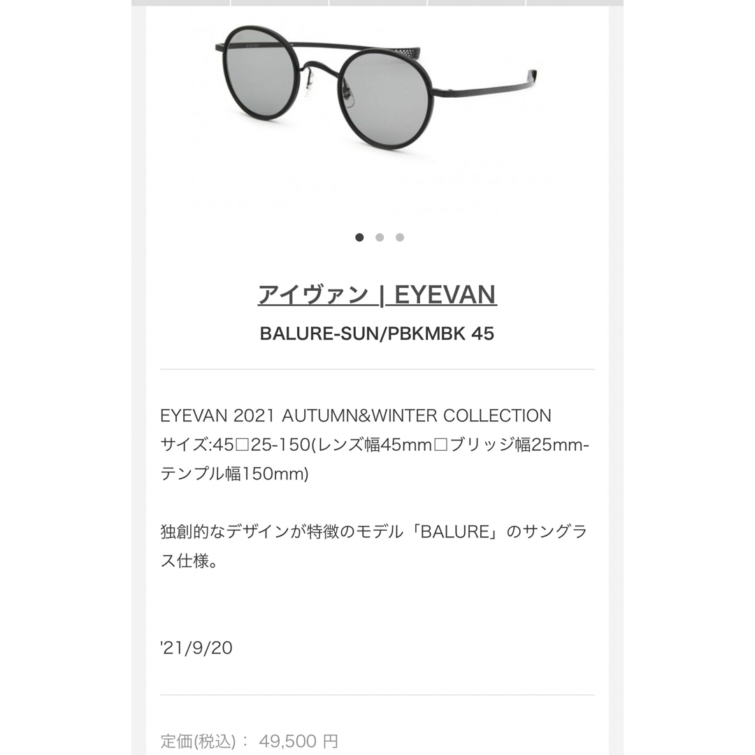 EYEVAN7285(アイヴァンセブントゥーエイトファイブ)のEYEVAN  サングラス メンズのファッション小物(サングラス/メガネ)の商品写真
