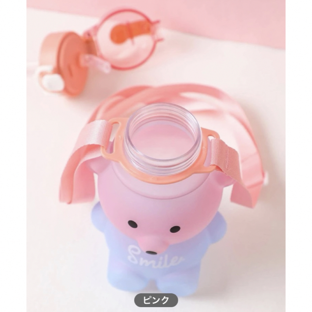 可愛いくまさん ウォーターボトル 水筒 ストロータイプ 750ml ピンク キッズ/ベビー/マタニティの授乳/お食事用品(水筒)の商品写真