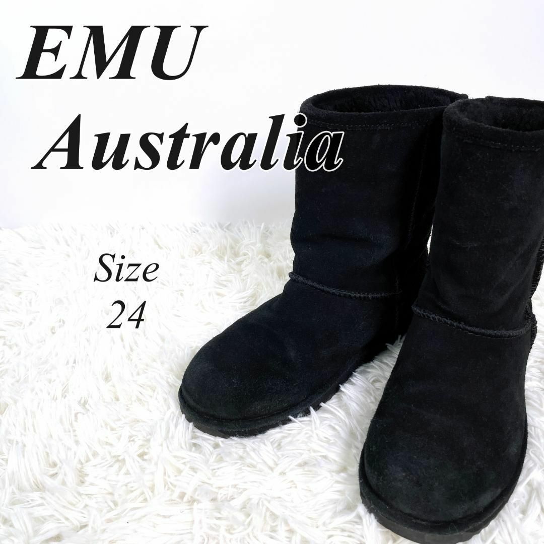 EMU Australia EMU Australia ムートンブーツ エミューオーストラリア 24 黒の通販 by  古着_RECRO(^^♪｜エミュオーストラリアならラクマ