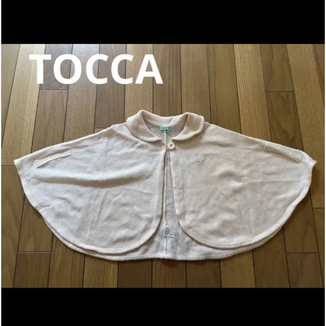 TOCCA(トッカ)のTOCCA キッズ ポンチョ カーディガン　ケープ キッズ/ベビー/マタニティのキッズ服女の子用(90cm~)(カーディガン)の商品写真