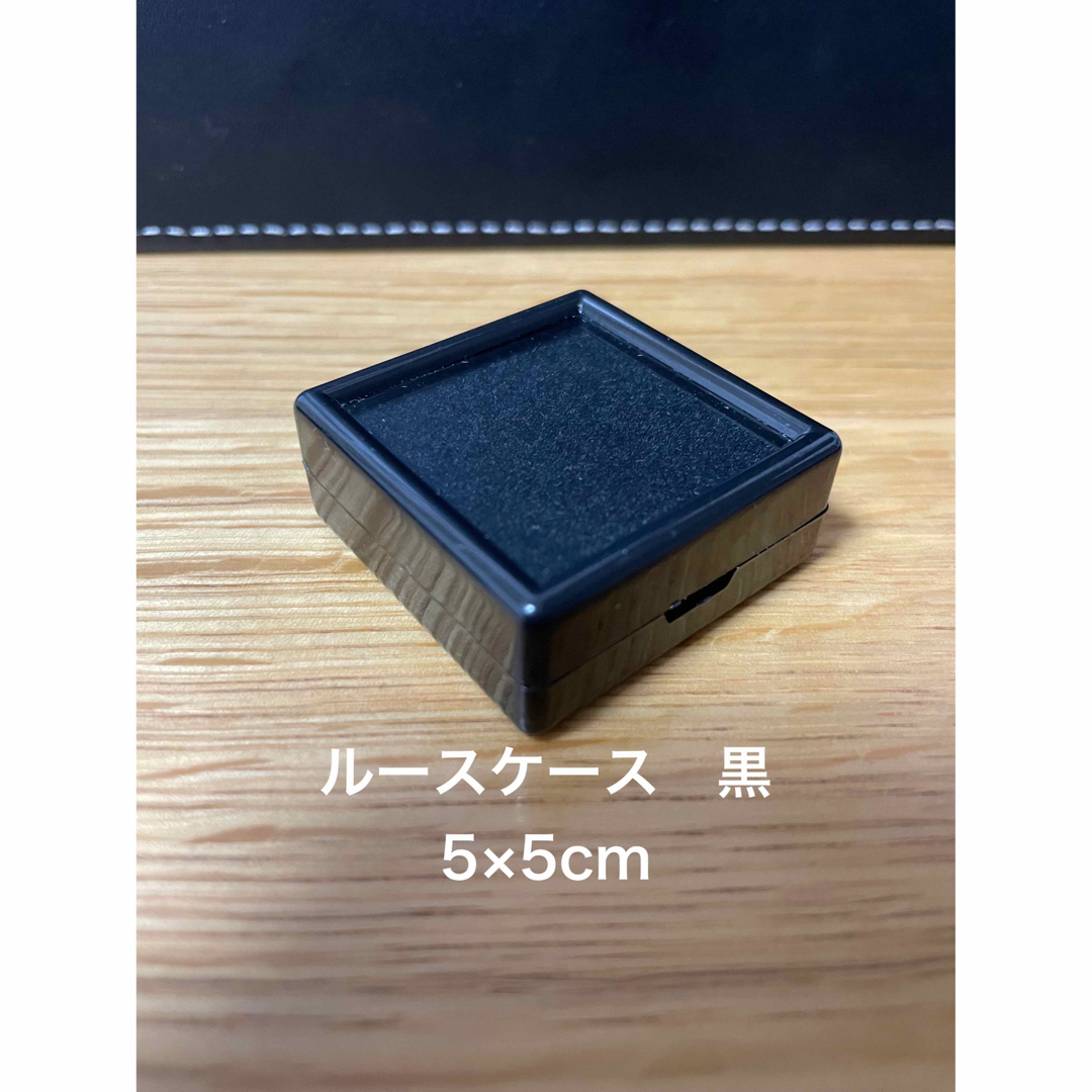 ルースケース　5×5cm 黒　20個セット インテリア/住まい/日用品の収納家具(ケース/ボックス)の商品写真