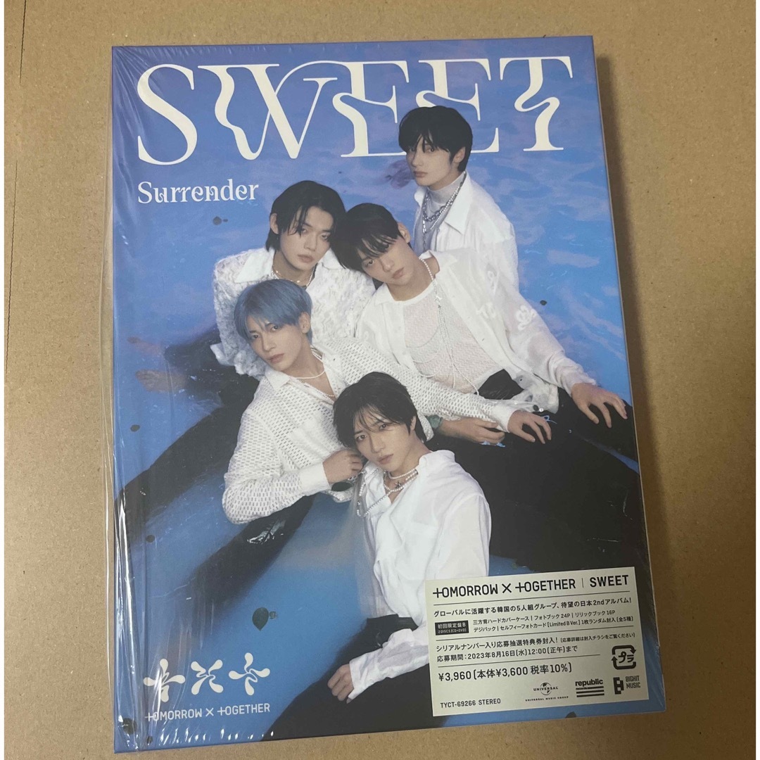 TXT SWEET 初回限定盤B | フリマアプリ ラクマ