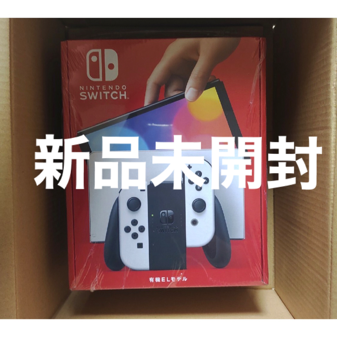 ニンテンドー スイッチ 有機EL ホワイト  白 Switch 新品未開封