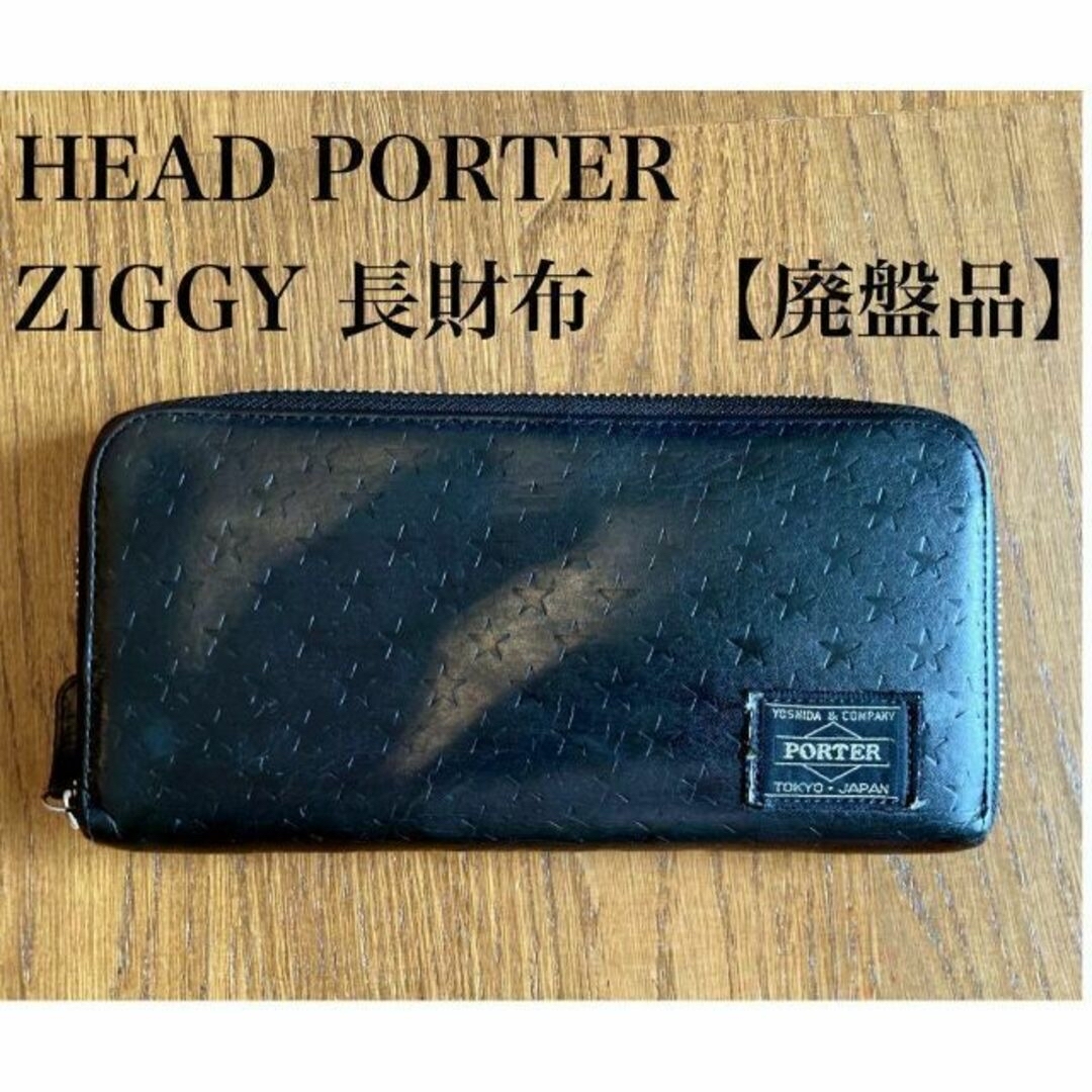 HEAD PORTER +PLUS(ヘッドポータープラス)のあやっぺ様専用 メンズのファッション小物(長財布)の商品写真