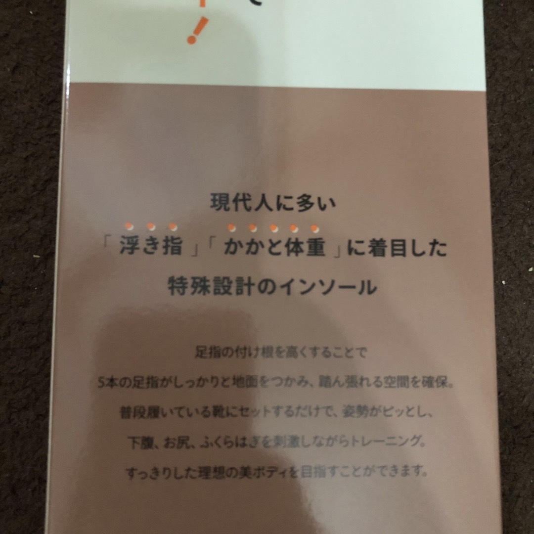 Pitsole Sピットソール　インソール  Sサイズ　1足