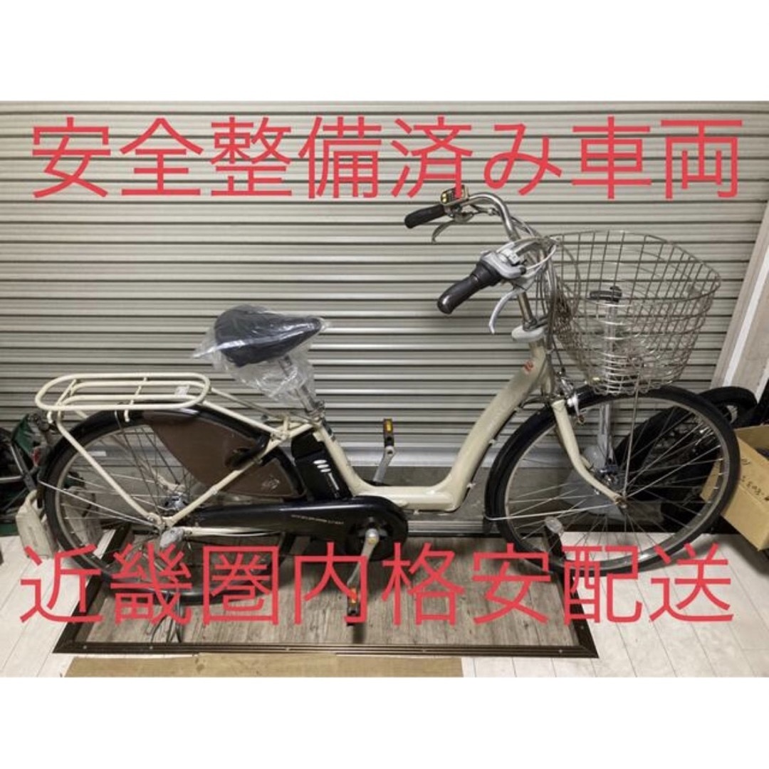 ヤマハ - 安全整備済み!電動自転車の通販 by K shop|ヤマハならラクマ