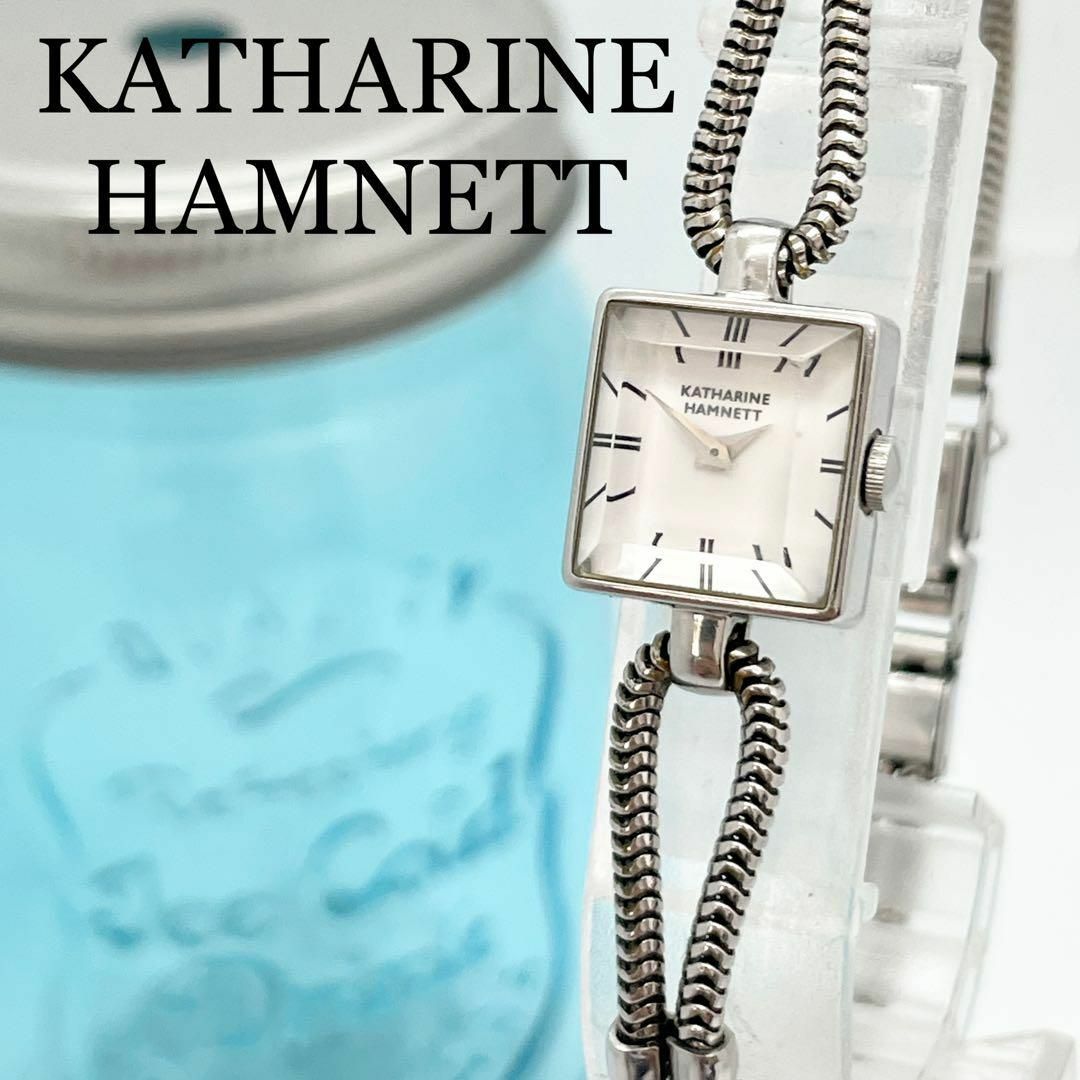 50 キャサリンハムネット時計　レディース腕時計　スクエア　ブレスウォッチ　箱付腕時計
