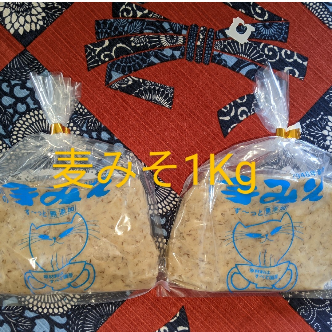 有川の手みそ1Kg(500ｇ×2個麦味噌)無添加 国産 九州 鹿児島 ねこの通販 by 有川みそ店's shop｜ラクマ