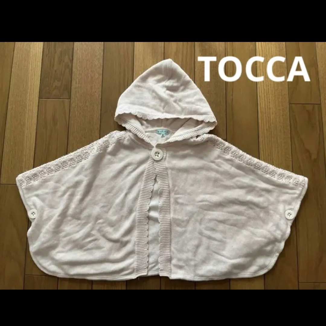 TOCCA(トッカ)のTOCCA トッカ キッズ  ポンチョ ケープ キッズ/ベビー/マタニティのキッズ服女の子用(90cm~)(カーディガン)の商品写真