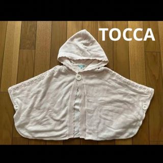 トッカ(TOCCA)のTOCCA トッカ キッズ  ポンチョ ケープ(カーディガン)