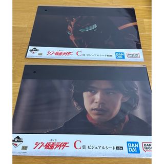 シン　仮面ライダー　一番くじ　C賞　(特撮)