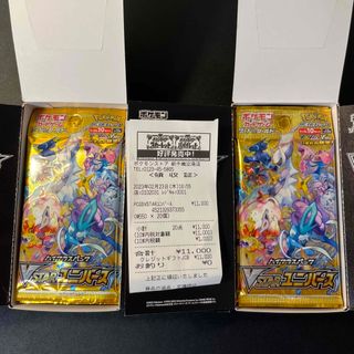 ポケモン(ポケモン)のブイスターユニバース　2box(Box/デッキ/パック)