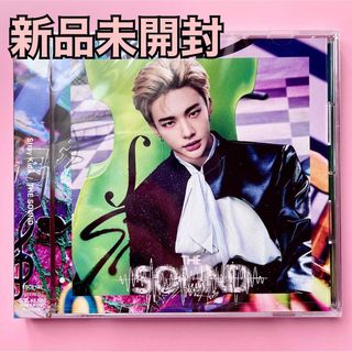 ストレイキッズ(Stray Kids)の【新品未開封】Stray Kids THE SOUND ヒョンジン盤 CD(K-POP/アジア)