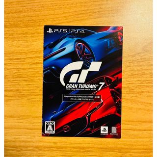 グランツーリスモ７PS5/PS4 ダウンロード版(家庭用ゲームソフト)