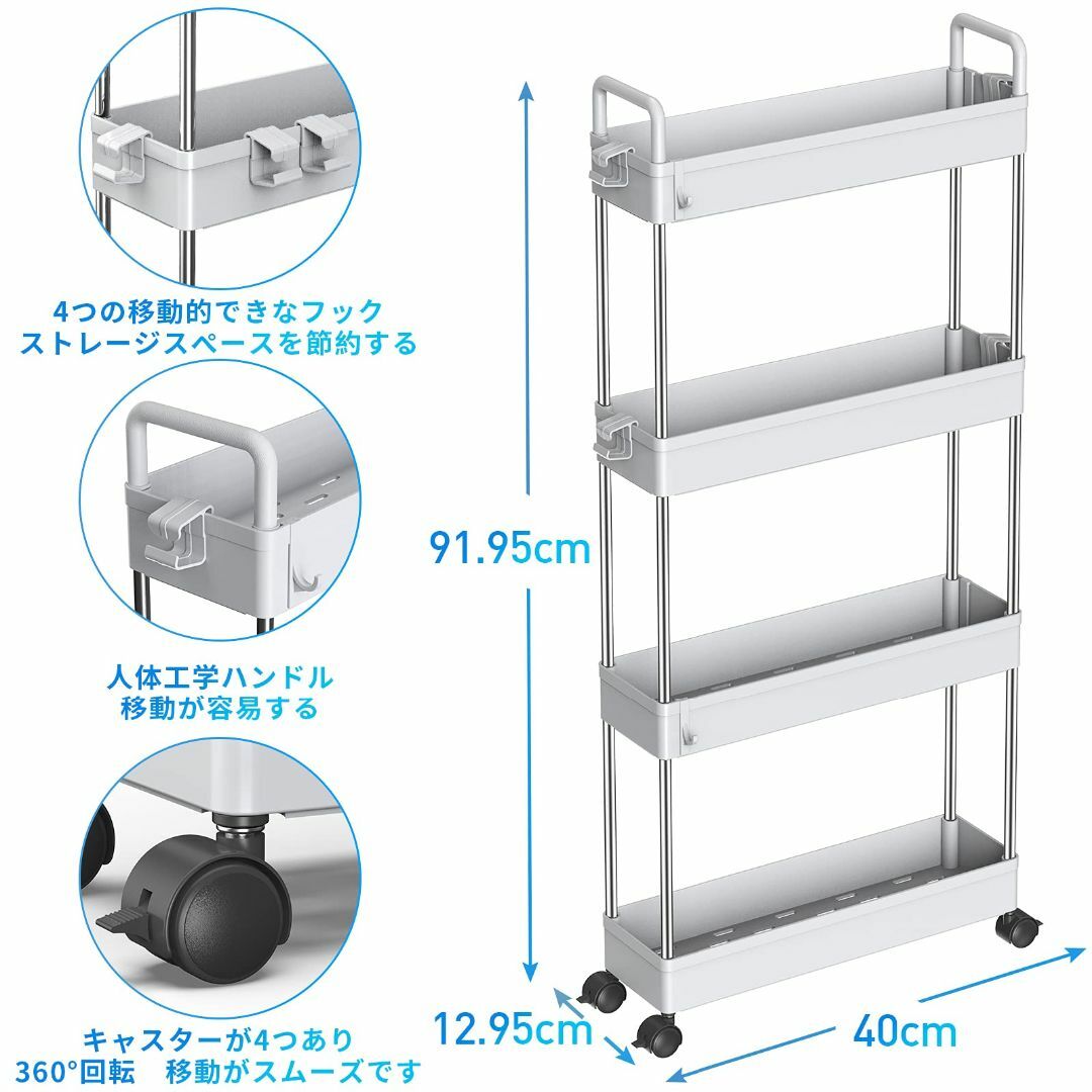 【色: グレイ】SOLEJAZZ キッチンワゴン 4段 収納カート 隙間収納 移