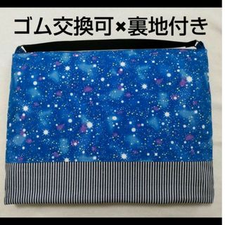 【ゴム交換可能×裏地付き】丈夫な　防災頭巾カバー 座布団タイプ(外出用品)