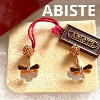 アビステ(ABISTE)の新品タグ付き　ABISTE アビステ　トンボ　蜻蛉　エナメル＆ビジュー　ピアス(ピアス)